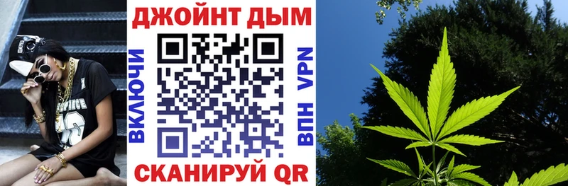 Купить МЕТАДОН Канабис КОКАИН СК Меф ГАШ Высоковск