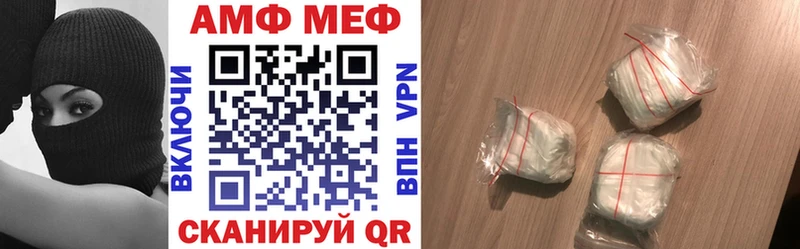Купить где  Высоковск  АМФ Premium 