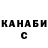 Каннабис VHQ Dasha Voronkova