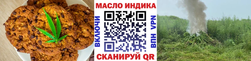 Купить закладки Высоковск Canna-Cookies конопля