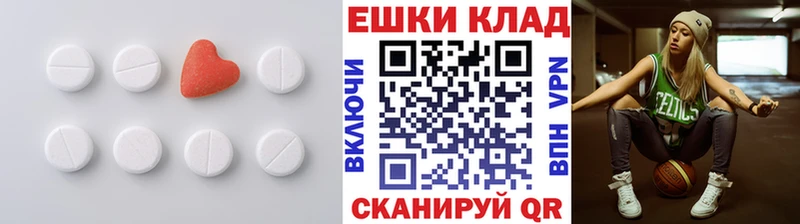 Ecstasy бентли Купить Высоковск