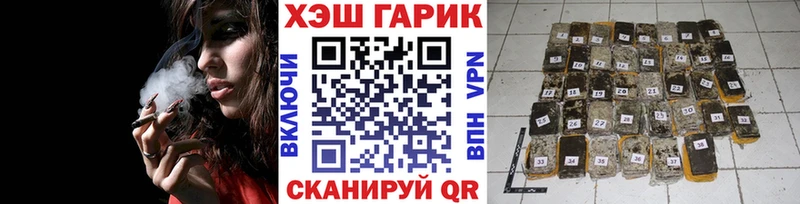 ГАШИШ хэш  Купить где  Высоковск 