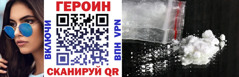 Купить  Высоковск  Героин Афган 