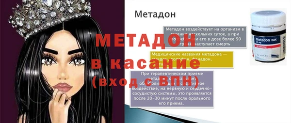мдпв Верея
