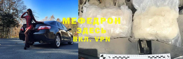 мдпв Верея