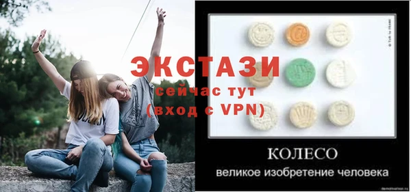 спайс Верхний Тагил