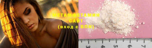 спайс Верхний Тагил
