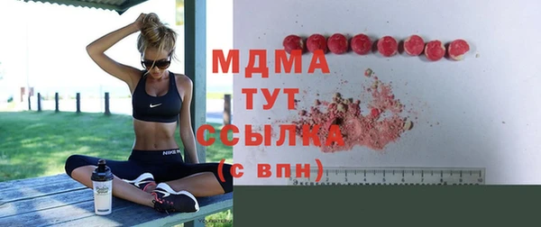 кокаин колумбия Верхнеуральск