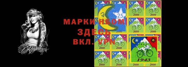 спайс Верхний Тагил
