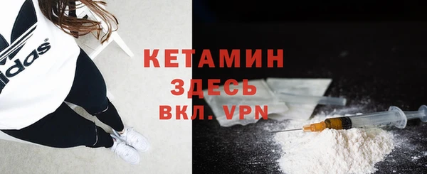 спайс Верхний Тагил
