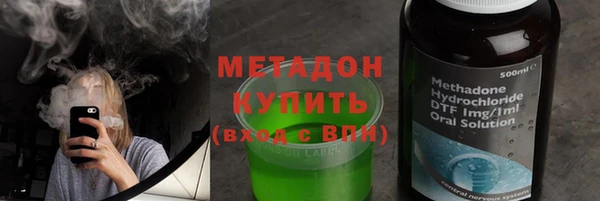 спайс Верхний Тагил