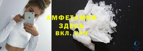 спайс Верхний Тагил