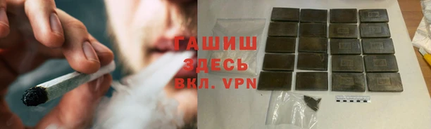 спайс Верхний Тагил
