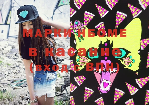 кокаин колумбия Верхнеуральск