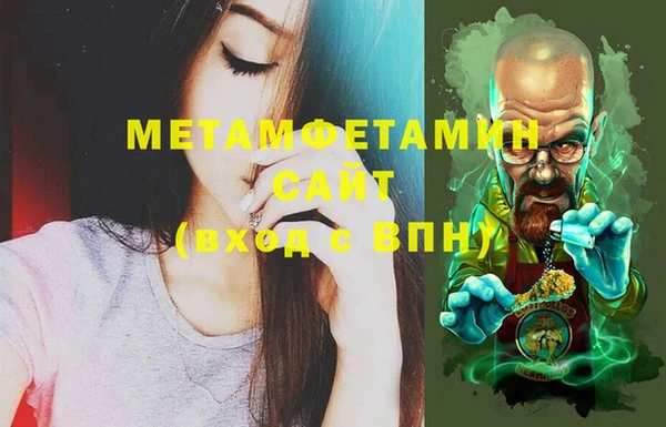 спайс Верхний Тагил