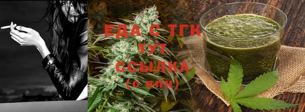 спайс Верхний Тагил