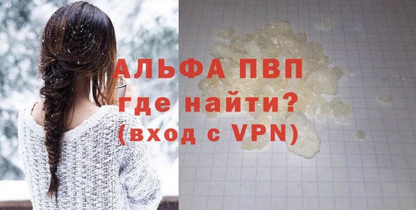 мдпв Верея