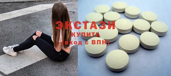 спайс Верхний Тагил
