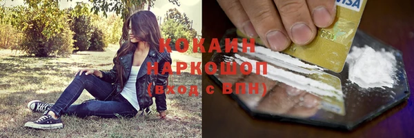 кокаин колумбия Верхнеуральск