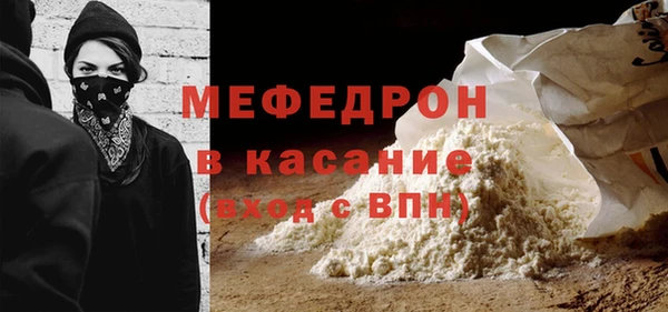 спайс Верхний Тагил
