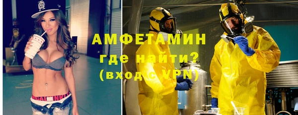 спайс Верхний Тагил