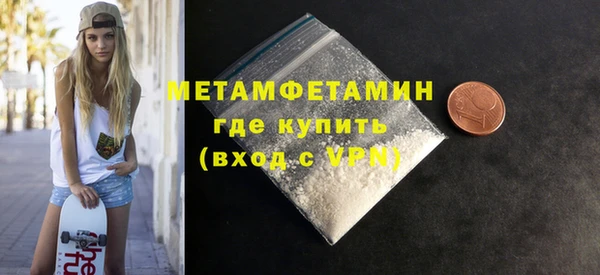 спайс Верхний Тагил