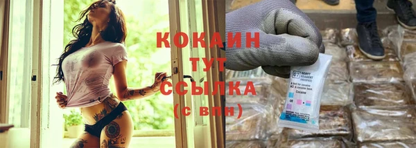 спайс Верхний Тагил