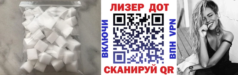 ЛСД экстази кислота  Купить закладки  Высоковск 