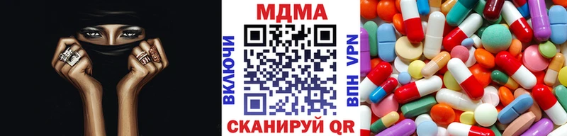 Купить  Высоковск  MDMA молли 