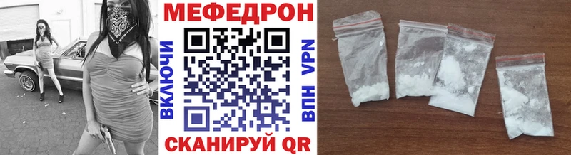 Купить  Высоковск  Меф мука 